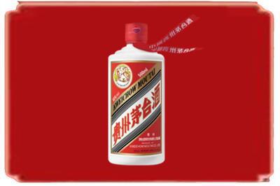 沂南县烟酒回收飞天茅台.jpg