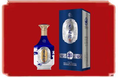 沂南县烟酒回收杏花村20年.jpg